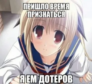 😵 emoji Не в обиду Telegram sticker 9 of 20