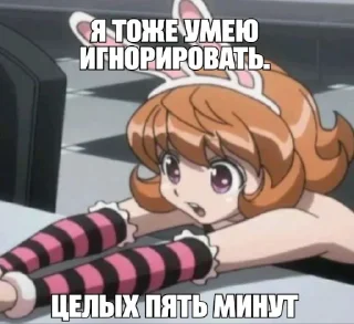 😵 emoji Не в обиду Telegram sticker 19 of 20