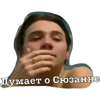 😶 emoji Не суки в бане Telegram sticker 22 of 37