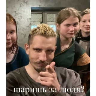 😏 emoji я не умру в аламате Telegram sticker 14 of 27
