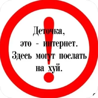 ⚠️ emoji Курсед энд Блессед Telegram sticker 22 of 120