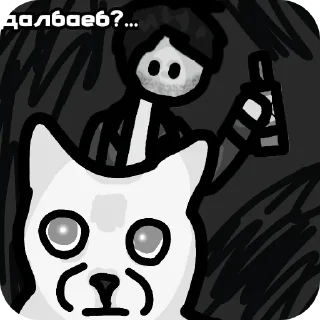 🤨 emoji Все мемные хуйни от @Mixer_qp Telegram sticker 17 of 24