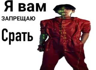 🌟 emoji Герои Telegram sticker 18 of 82