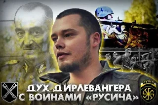 👮‍♂ emoji Орден Чёрного Солнца Telegram sticker 21 of 27