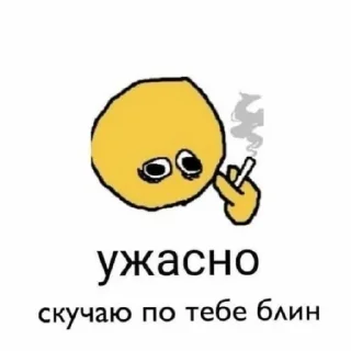 Sticker from 🍟