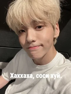Sticker from Choi Soobin