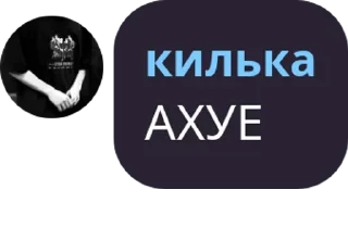 💀 emoji килька шлюха Telegram sticker 23 of 45