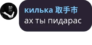 💀 emoji килька шлюха Telegram sticker 14 of 45