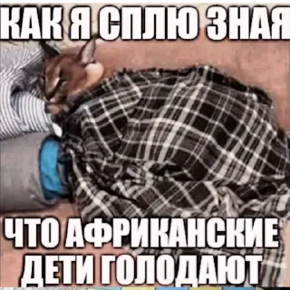 🌍 emoji тварь ебаная иди нахуй 👊👊👊👊жри мое говно спермотозойд👊👊👊 Telegram sticker 5 of 38