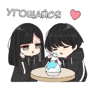 🦹‍♂️ emoji Юрудура тян 3 @nyasticks Telegram sticker 23 of 32