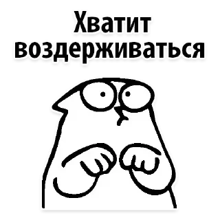 😞 emoji Грязные 👉🏼 @pornomemyz 🔞 Telegram sticker 7 of 26
