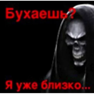 🍺 emoji ДВС НАХУЙ Telegram sticker 16 of 115