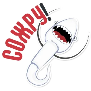 😡 emoji Головастик 👉🏼 @pornomemyz 🔞 Telegram sticker 23 of 30