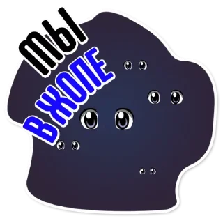 💩 emoji Головастик 👉🏼 @pornomemyz 🔞 Telegram sticker 9 of 30