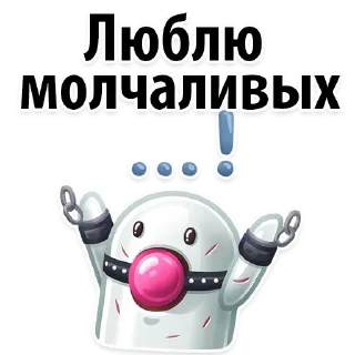 🤫 emoji Грязные 👉🏼 @pornomemyz 🔞 Telegram sticker 20 of 26