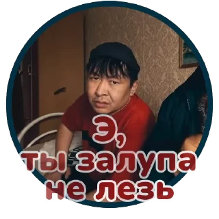 👊 emoji Порномемы @pornomemesy 👈🔞 Telegram sticker 6 of 24