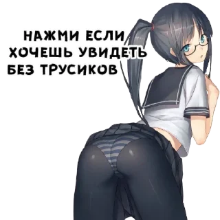 😍 emoji Подарок 👉🏼 @pornomemyz 🔞 Telegram sticker 20 of 21