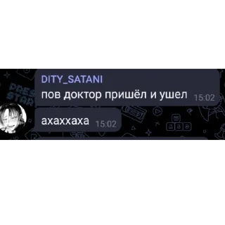 Sticker from Дитя сатаны😱😱😱