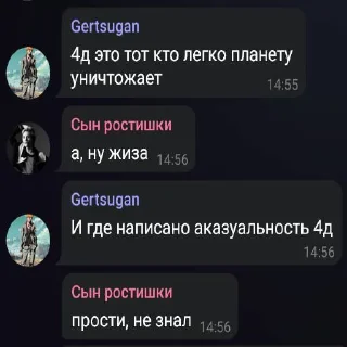 😼 emoji Блять, Дарк,просто Дарк Telegram sticker 15 of 20