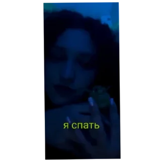 😴 emoji Дарк звьозді Telegram sticker 5 of 12