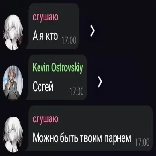 😘 emoji Блять, Дарк,просто Дарк Telegram sticker 14 of 20