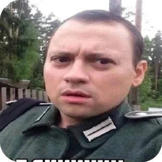 Sticker from і брю́нэ́ткі