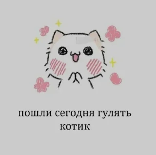 😎 emoji шизофрения Telegram sticker 14 of 33