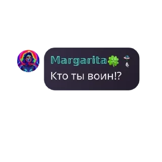 Sticker from Дичь. Начало