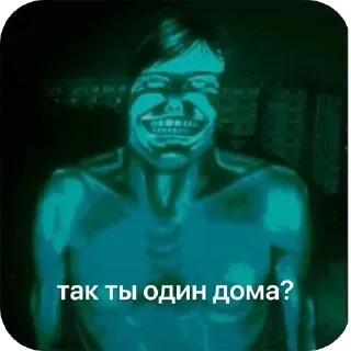 😁 emoji я не человек [no, I’m not a human] by @tabagooner Telegram sticker 11 of 16
