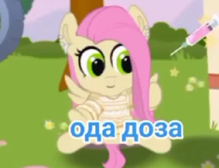 🤩 emoji сиськи письки @IOHAKM Telegram sticker 9 of 119