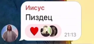 🤩 emoji сиськи письки @IOHAKM Telegram sticker 23 of 119