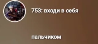 🤩 emoji сиськи письки @IOHAKM Telegram sticker 22 of 119