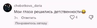 🤩 emoji сиськи письки @IOHAKM Telegram sticker 20 of 119