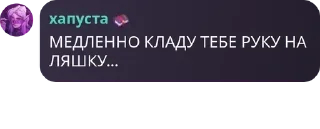 💬 emoji @dcdae | дарк чат Telegram sticker 16 of 61