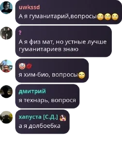 💬 emoji @dcdae | дарк чат Telegram sticker 18 of 61