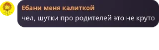 💬 emoji @dcdae | дарк чат Telegram sticker 6 of 61