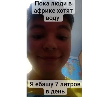 🚰 emoji Дмитрий Сигма Telegram sticker 17 of 22