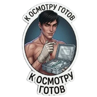 🖼 emoji Витя :: Витя стал хот смотрителем Telegram sticker 18 of 20