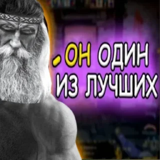 😎 emoji Витя киберспортсмен Telegram sticker 7 of 8