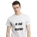 😏 emoji Психически здоровые мужчины Telegram sticker 23 of 120