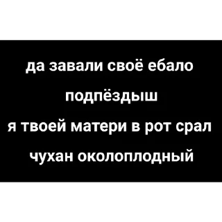 🖼 emoji Бока не бока 2 Telegram sticker 5 of 120