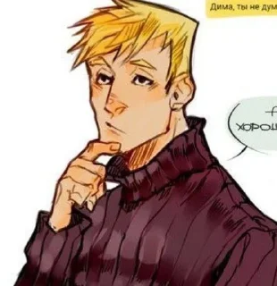 🤔 emoji Дима Дубин Telegram sticker 7 of 15
