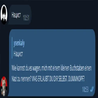 🇩🇪 emoji PHONK UA (private) Telegram sticker 13 of 46