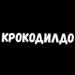 😄 emoji Похуй Telegram sticker 22 of 60