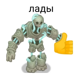 😉 emoji Команда мсм Telegram sticker 16 of 33