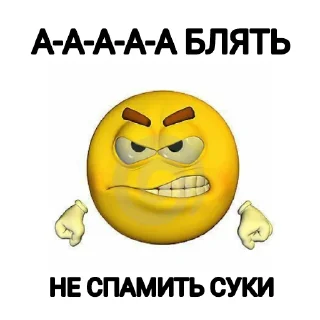 Sticker from ОХУЕТЬ, АРБУЗ!