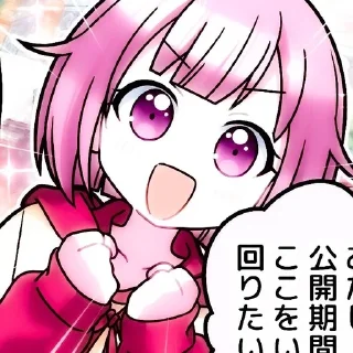 💞 emoji ➜𝕰mᥙ 𝕺𝗍᥆rі ⌗ 鴯鵋 @yuttach Telegram sticker 21 of 38