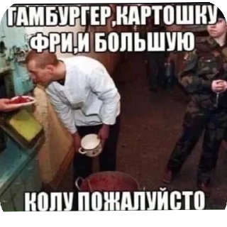 👏 emoji Похуй Telegram sticker 24 of 33
