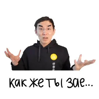 Sticker from Виктор Шин