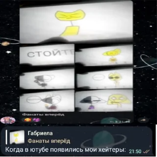 ✨ emoji Супер Бекки 64[общага и юмор] Telegram sticker 7 of 17